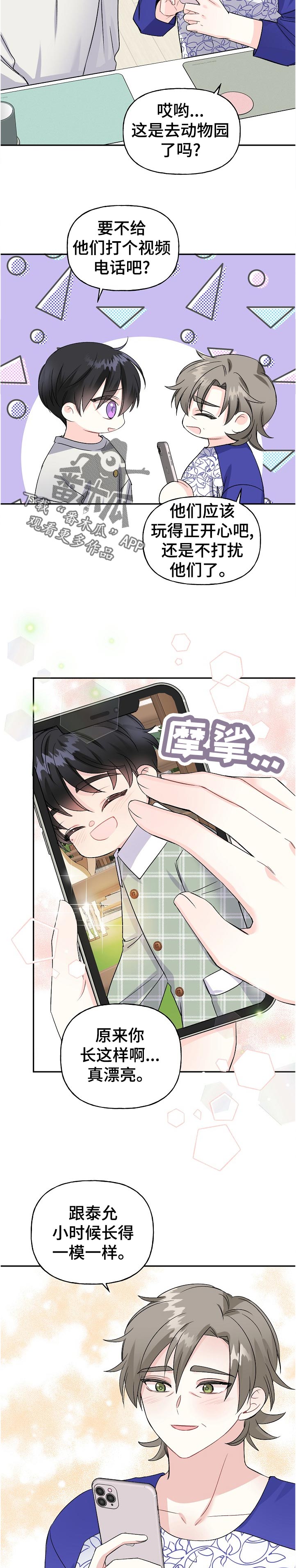 第64话2