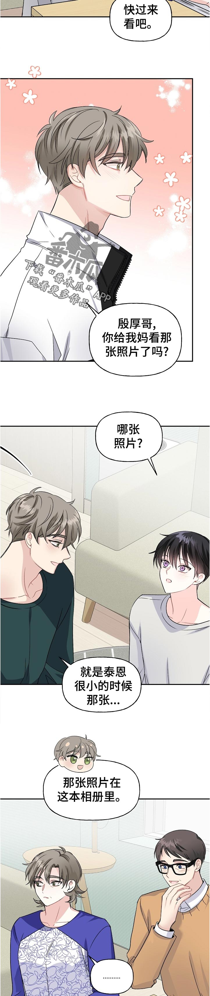第64话7