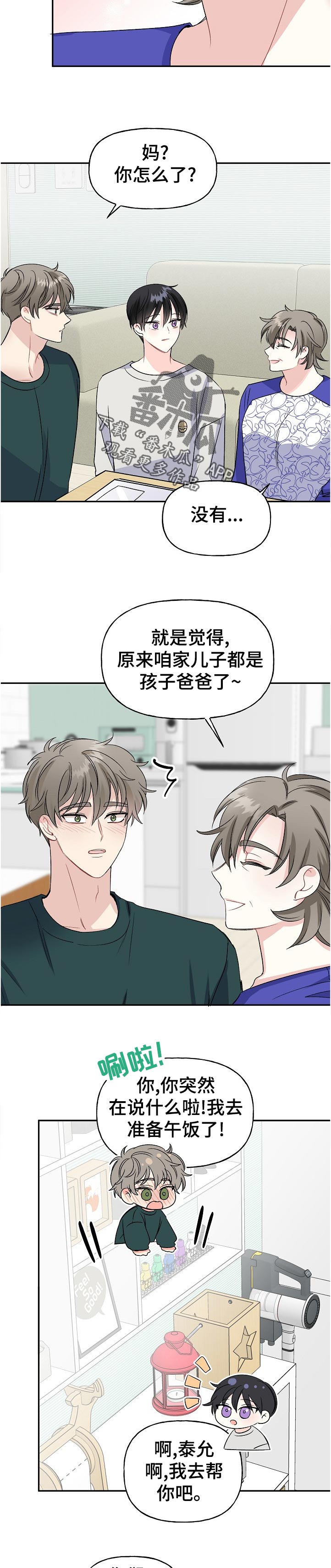 第64话9