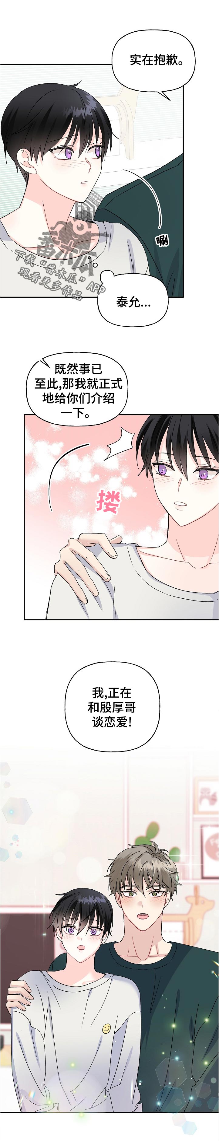 第63话0
