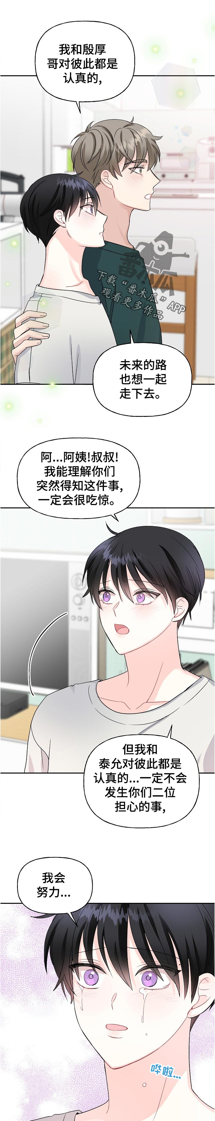 第63话1