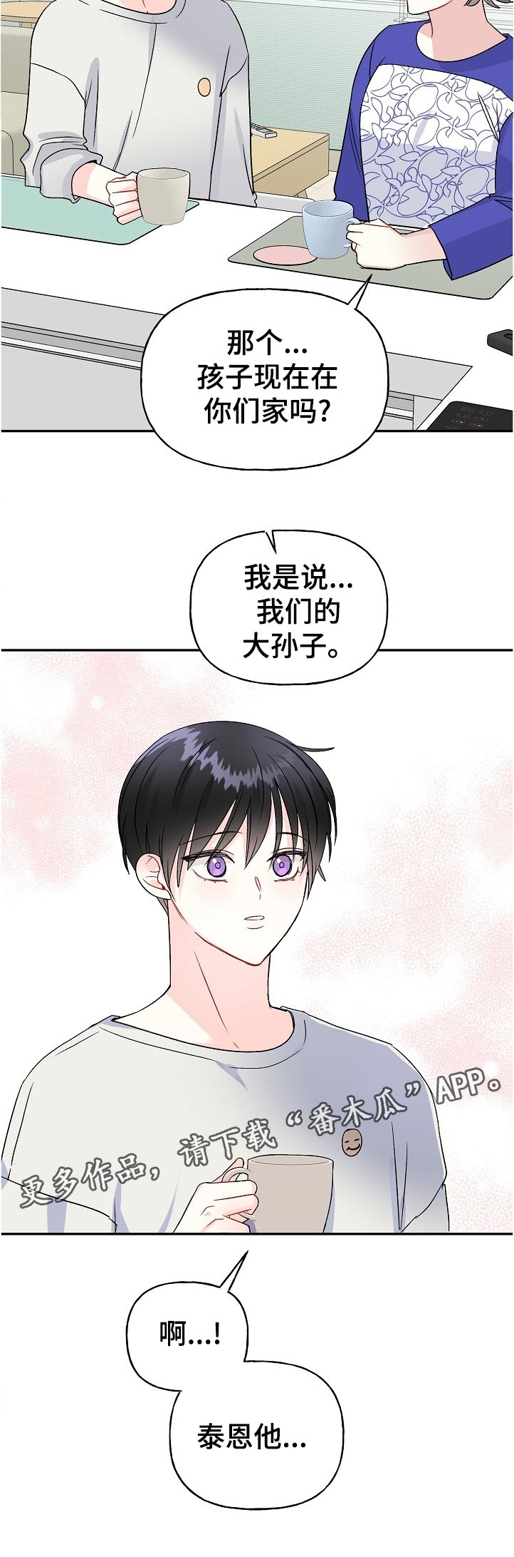 第63话11