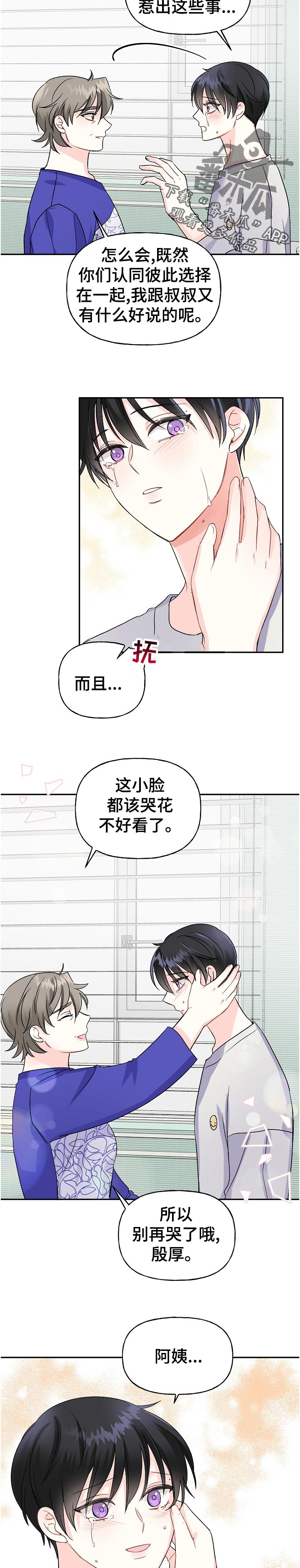 第63话4