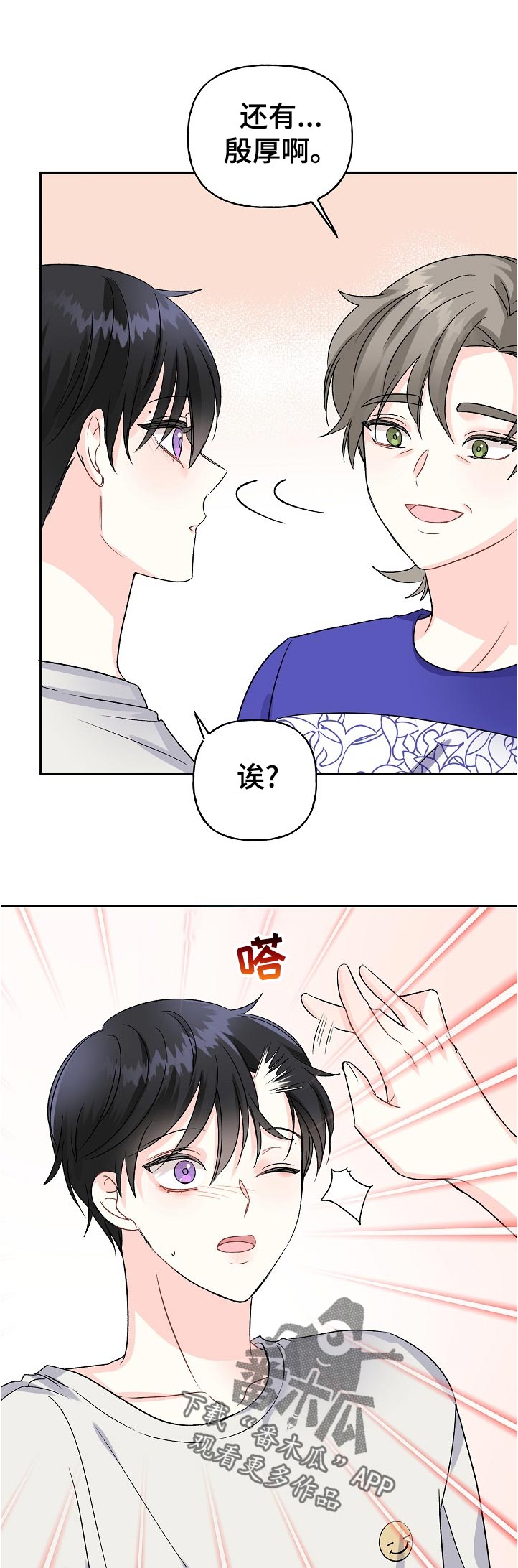 第63话6