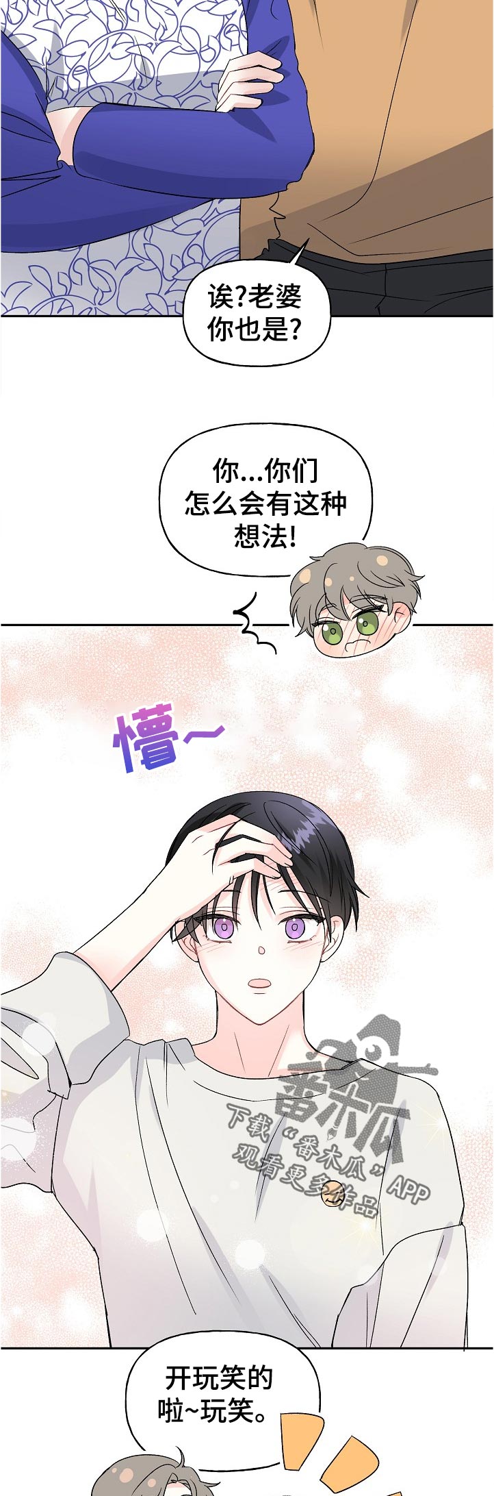 第63话8