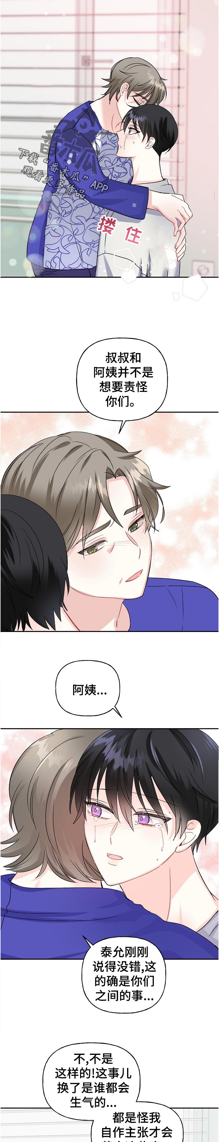 第63话3