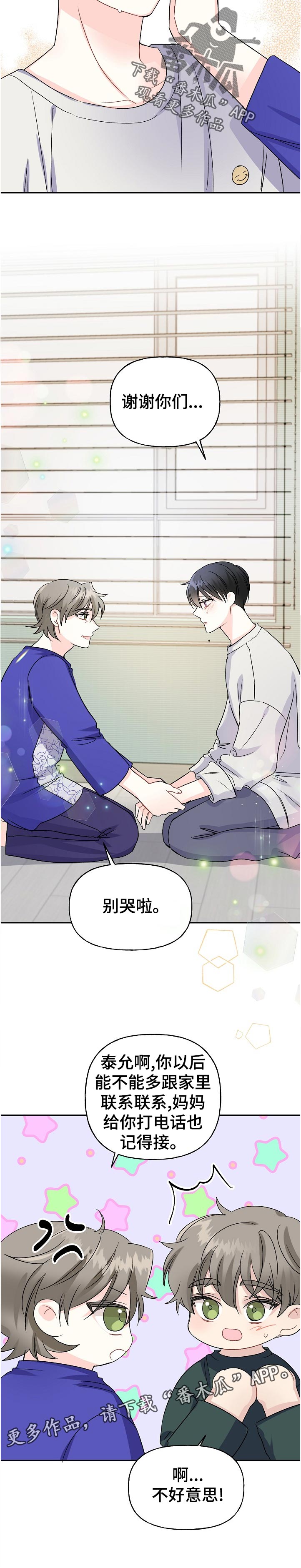 第63话5
