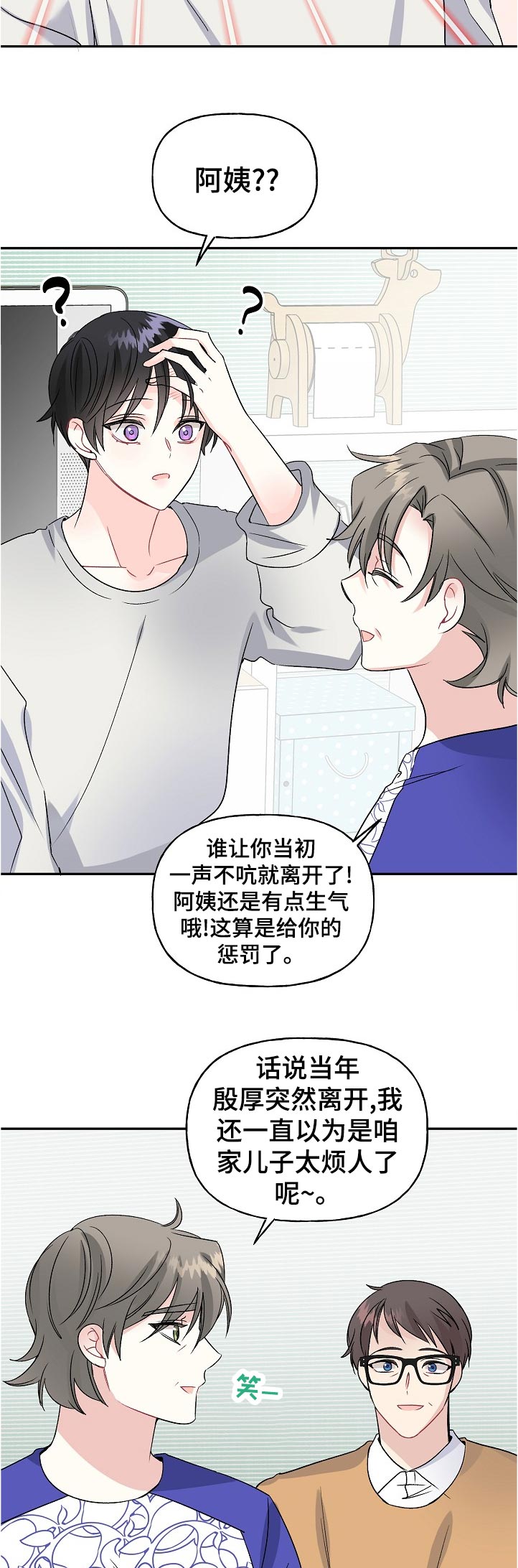 第63话7