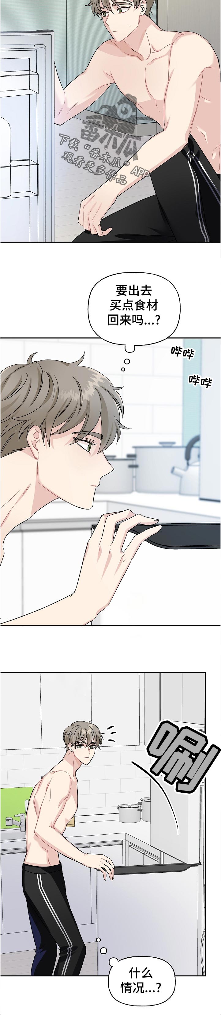 第62话2