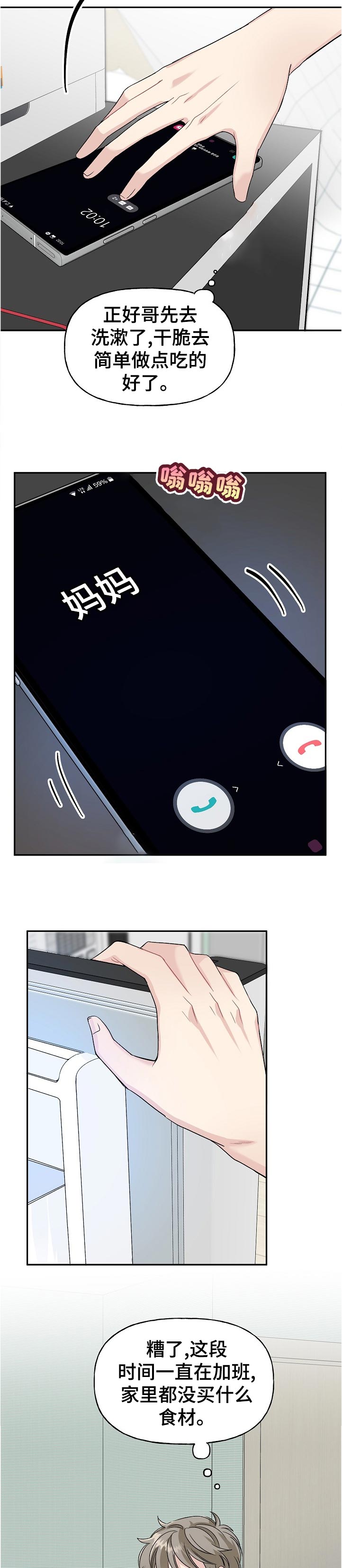第62话1