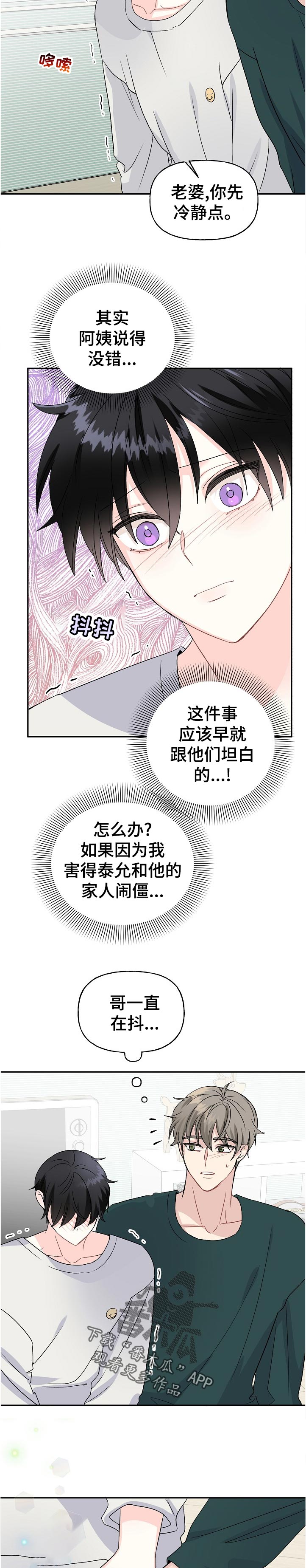第62话10