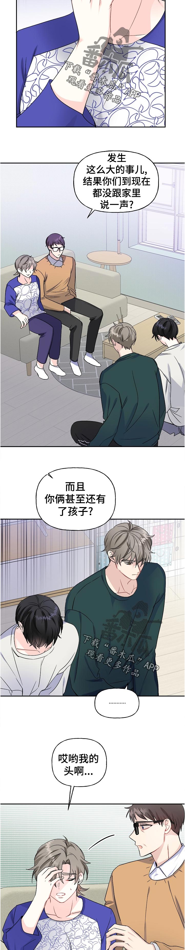 第62话8