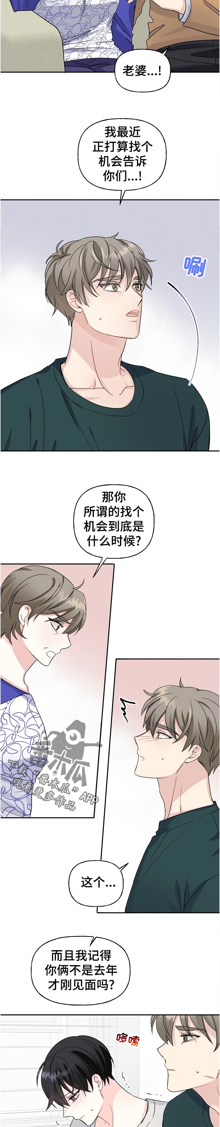 第62话9