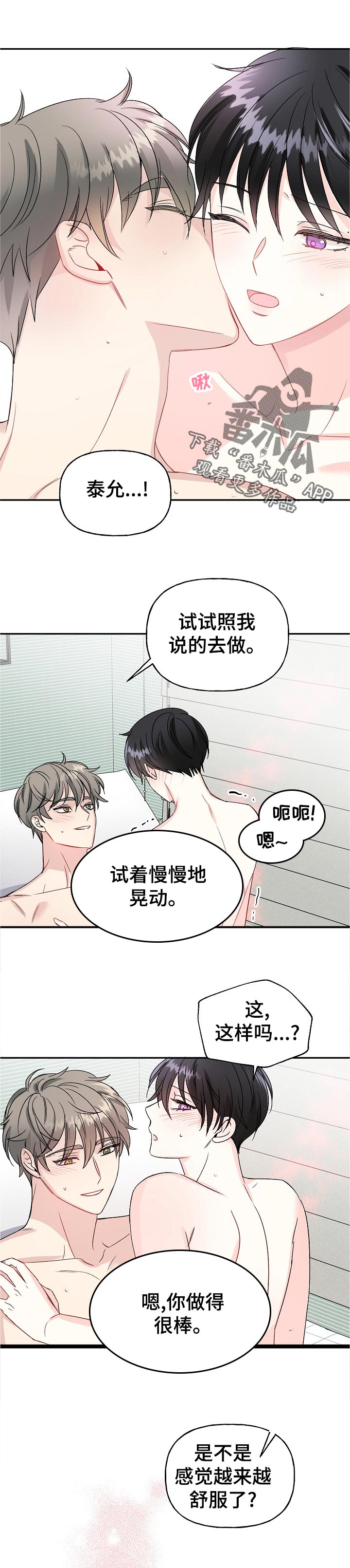 第61话0