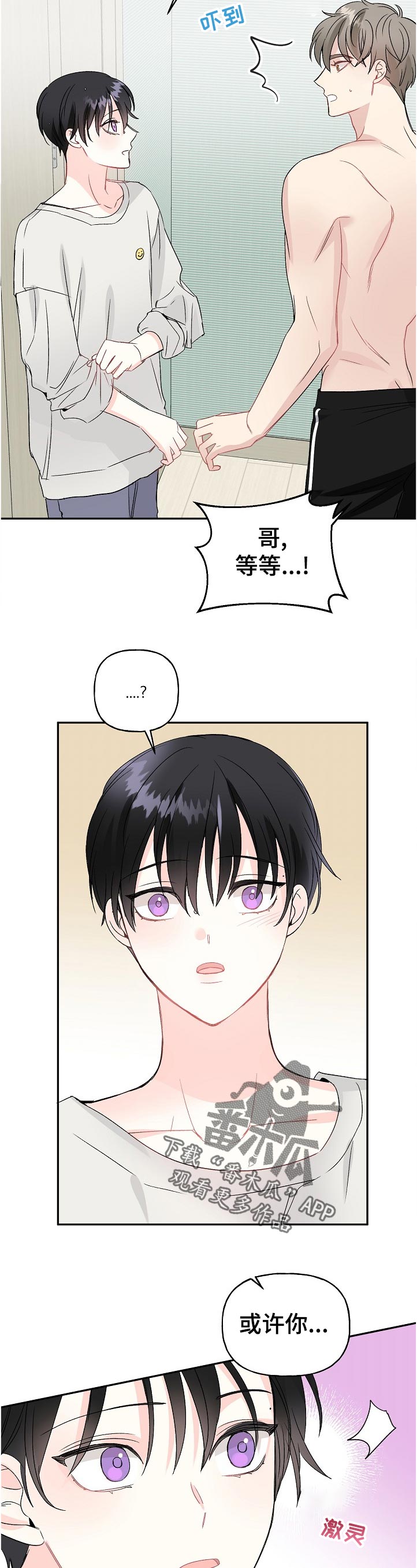 第61话10