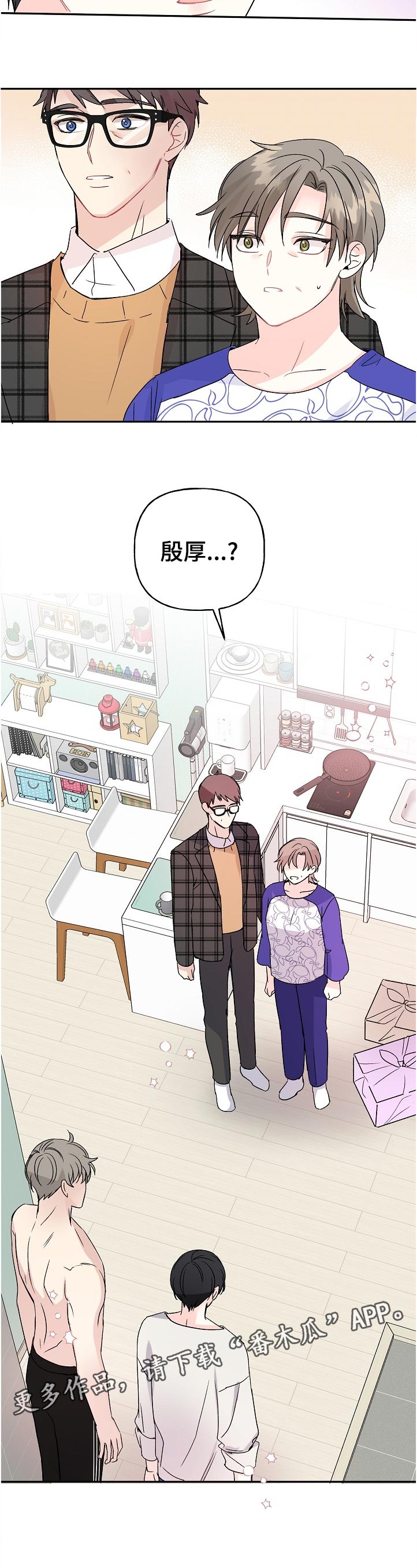 第61话11