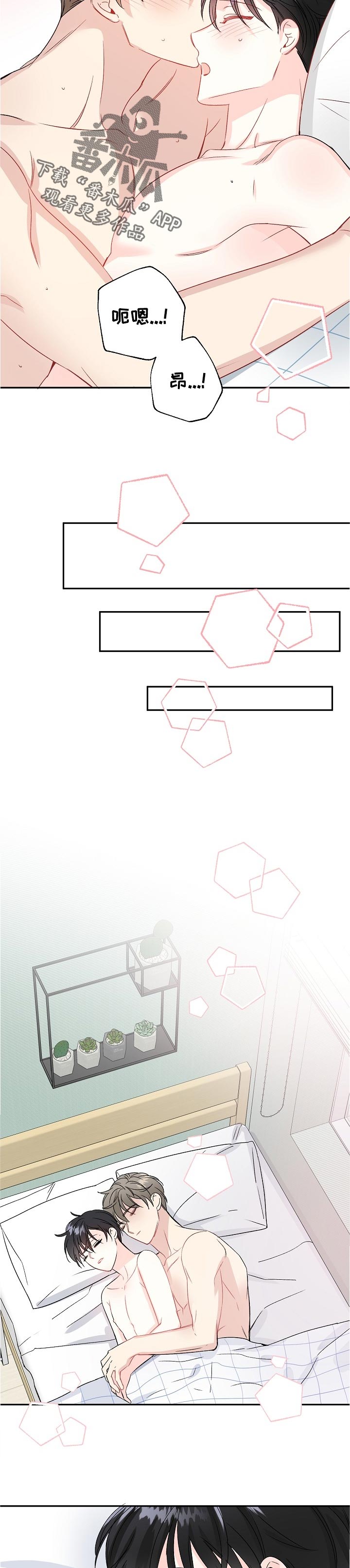 第61话3