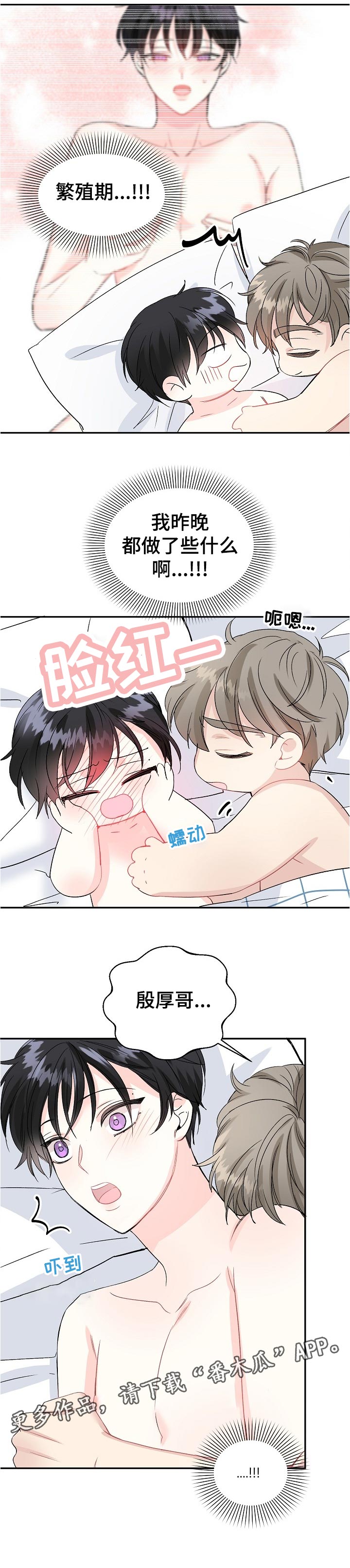 第61话5