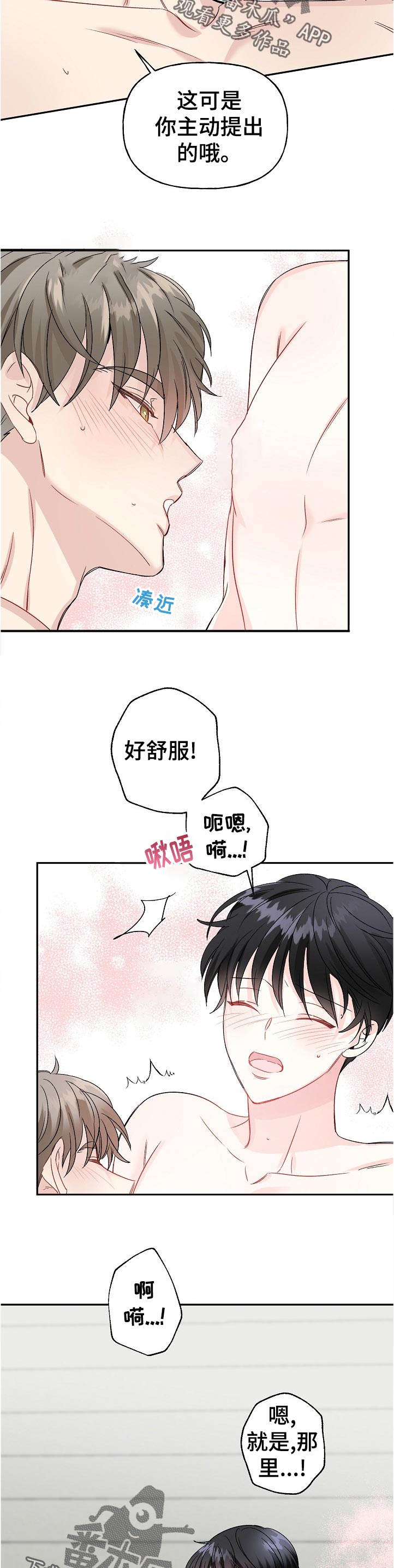 第60话7
