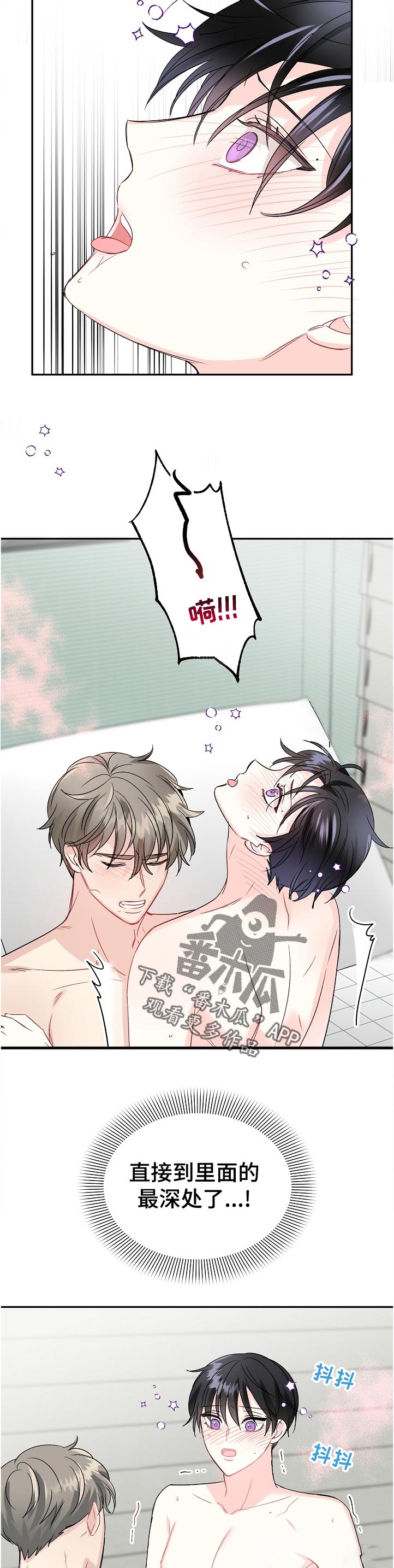 第60话9