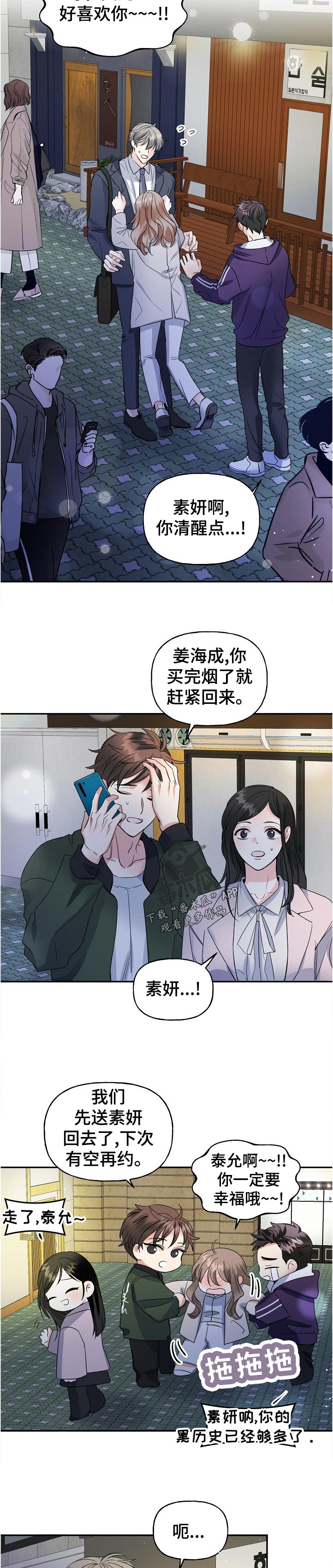 第59话1