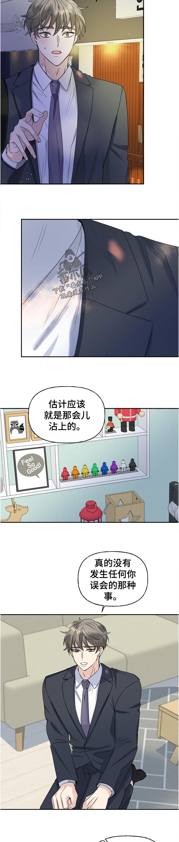 第59话2