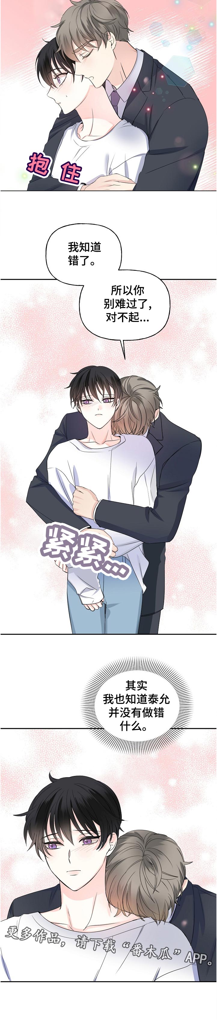 第59话5