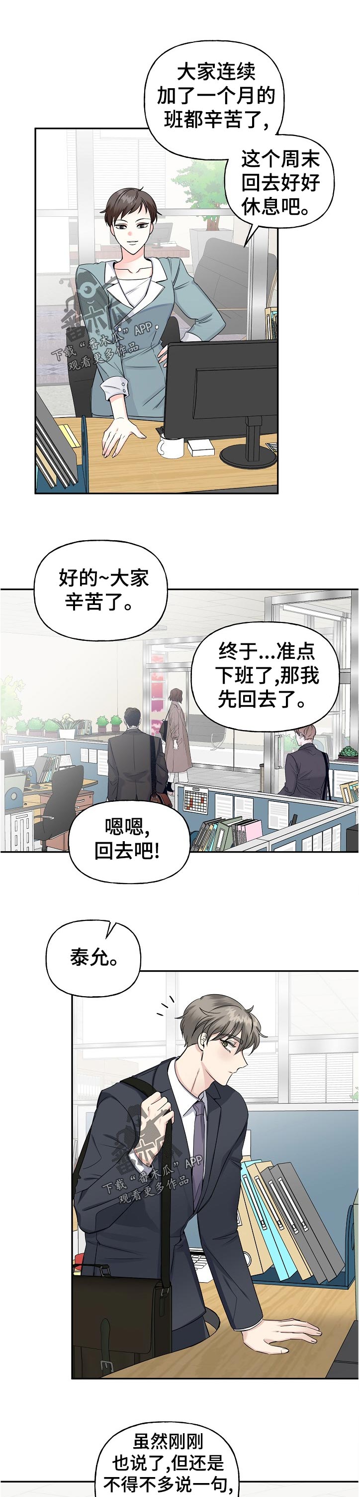 第58话0