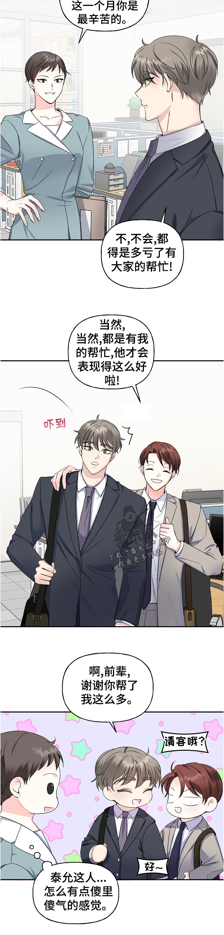 第58话1