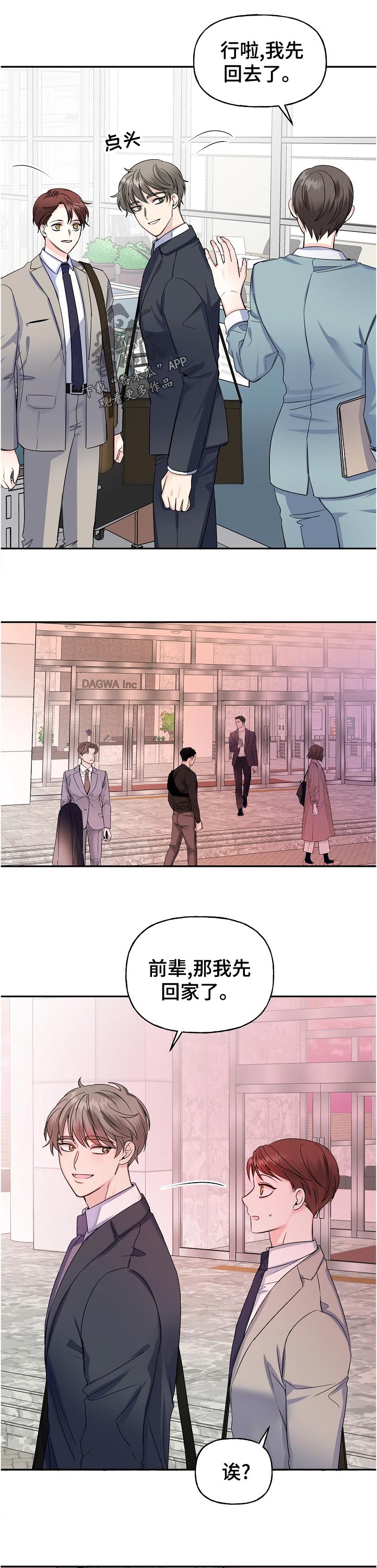 第58话2