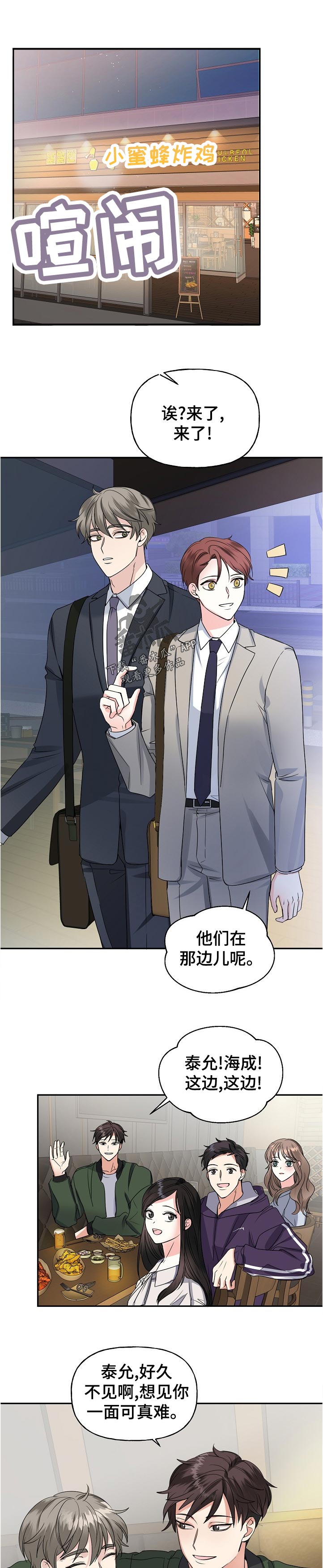 第58话6