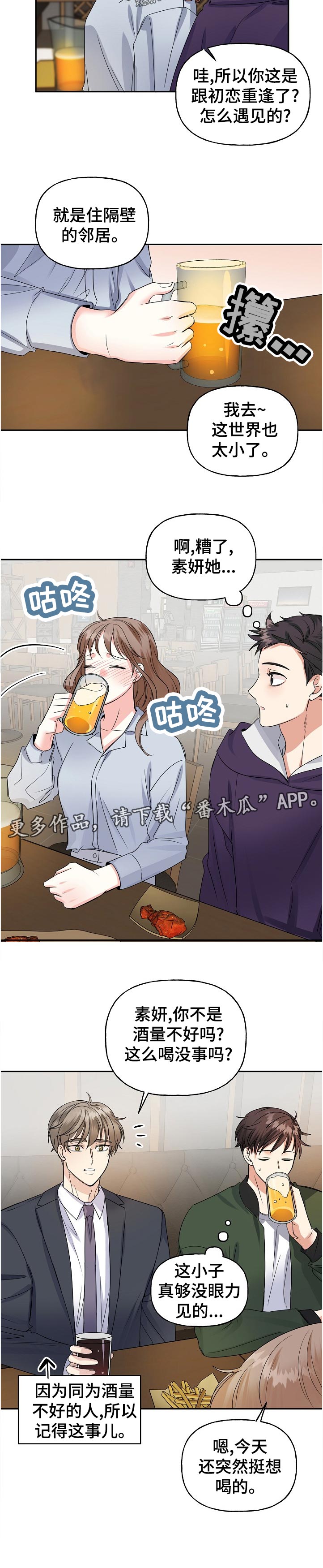 第58话11