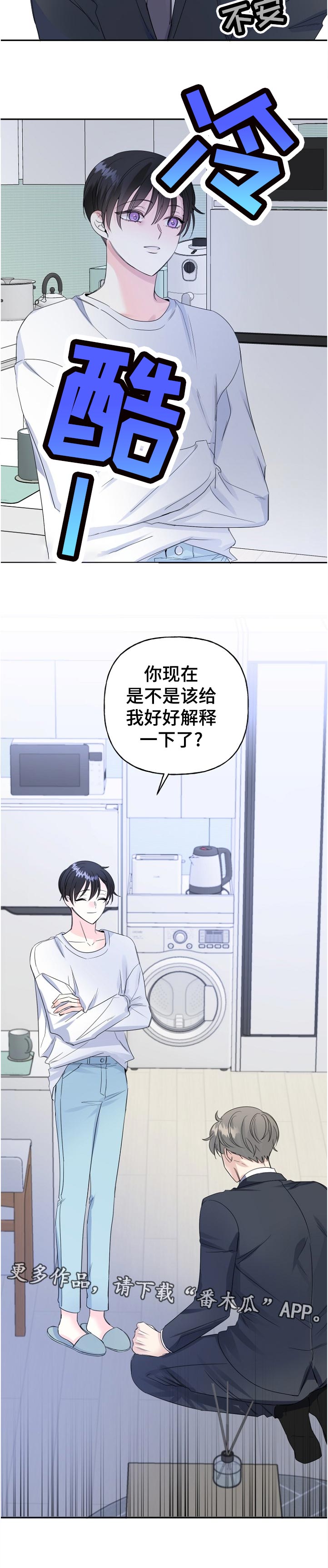 第57话11