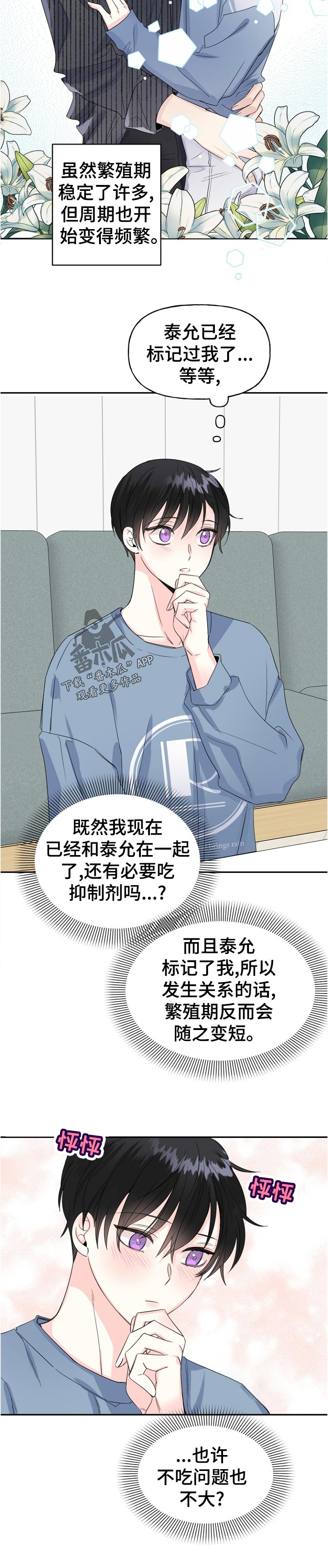 第57话7