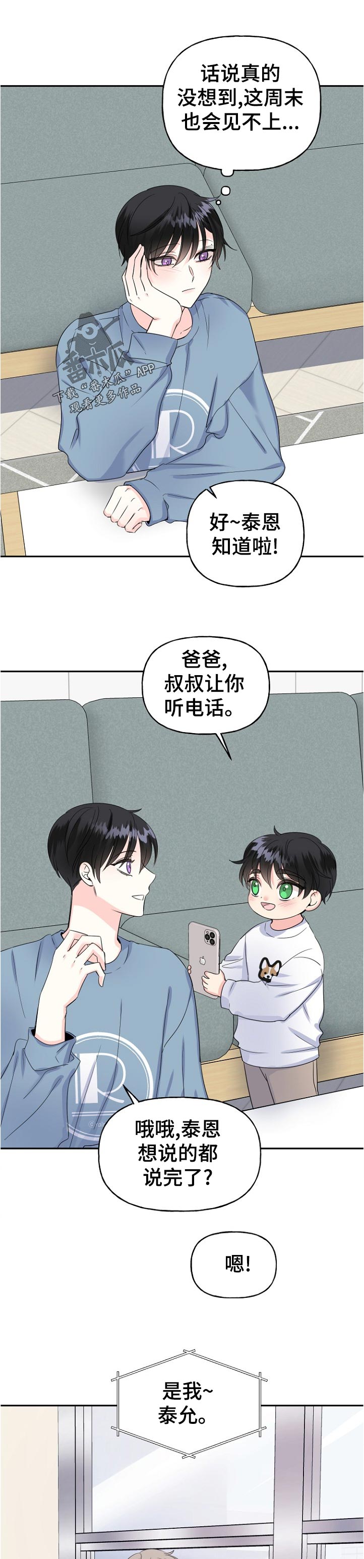 第57话0