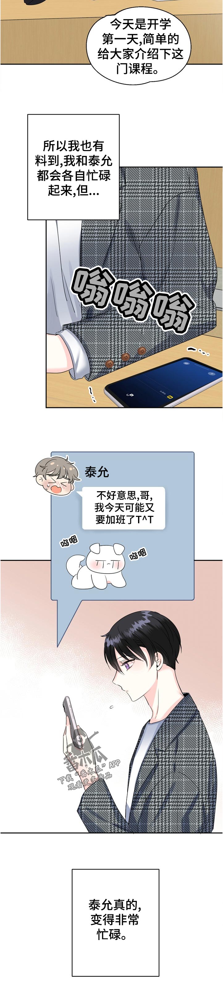 第56话2