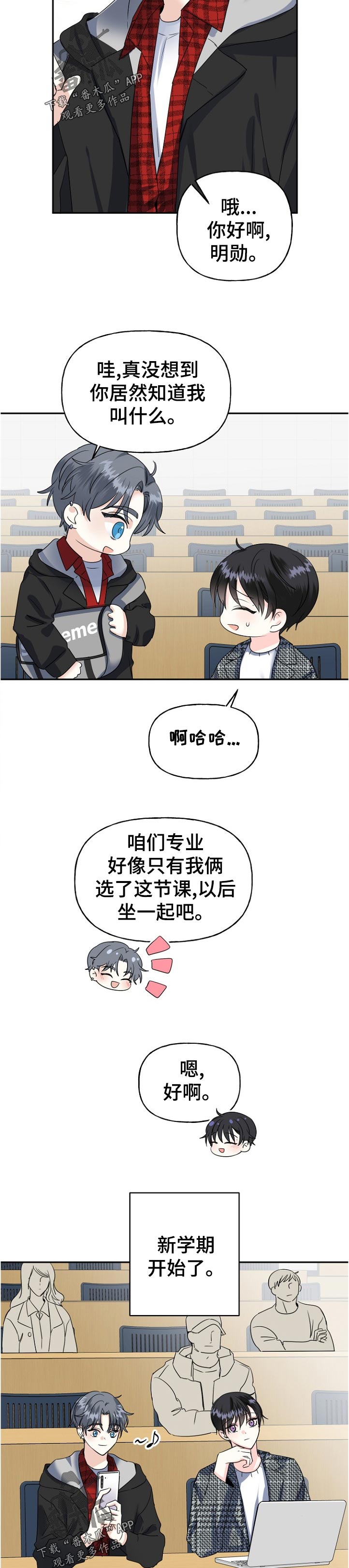 第56话1
