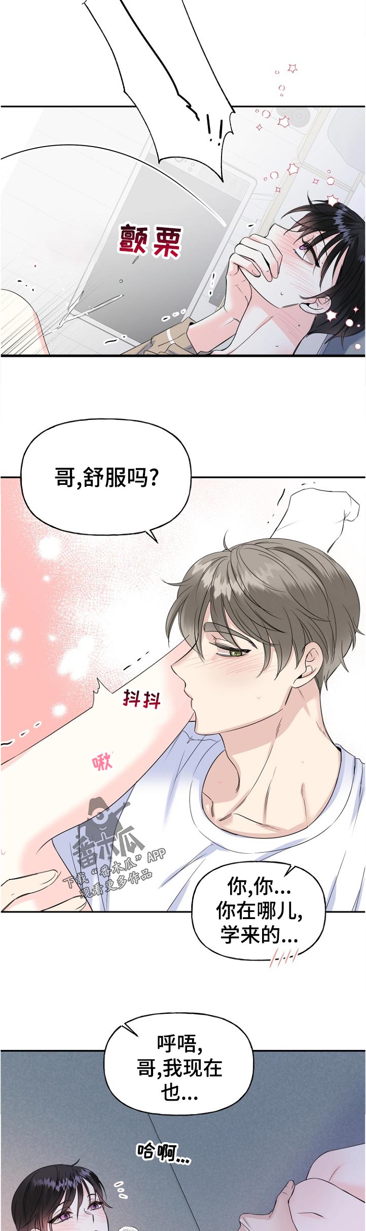 第55话2