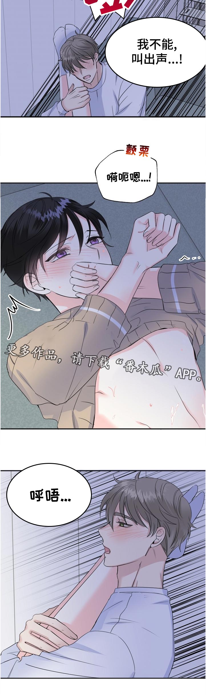 第55话5