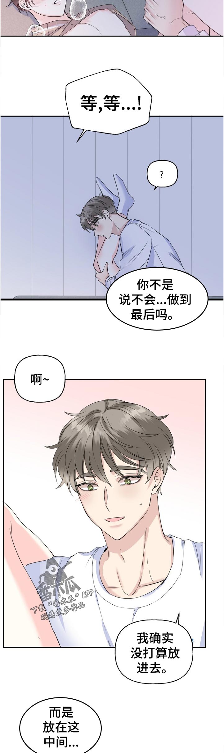 第55话3