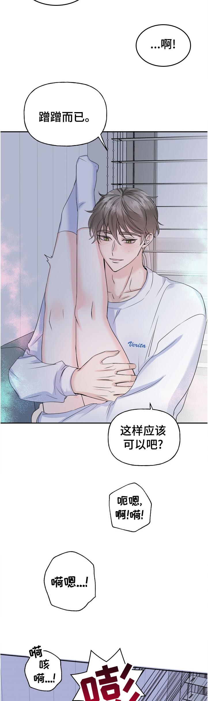 第55话4