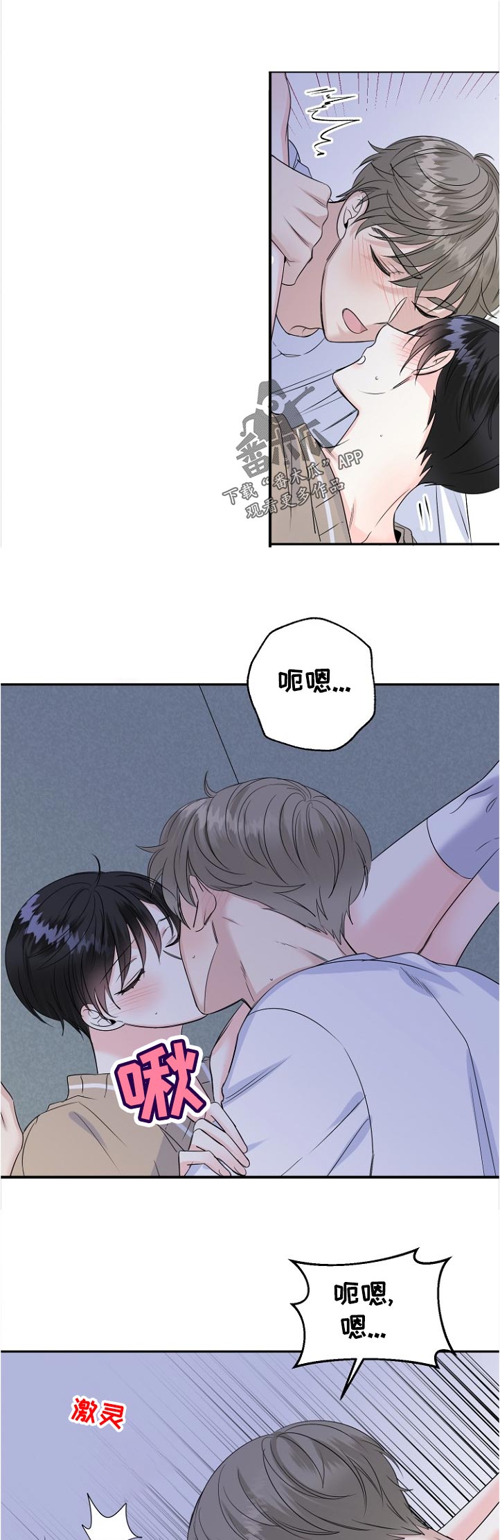 第55话6