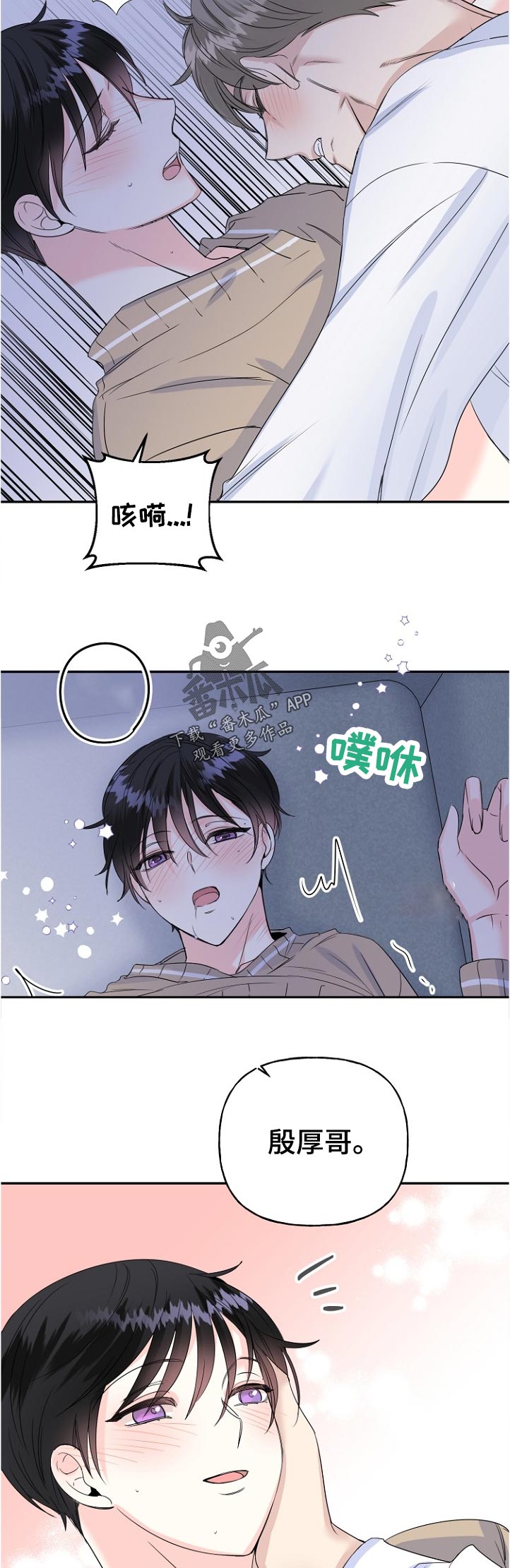 第55话7