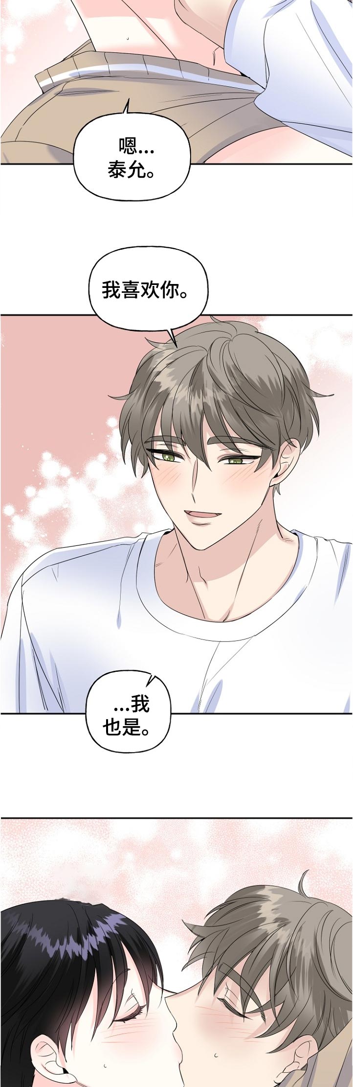 第55话8