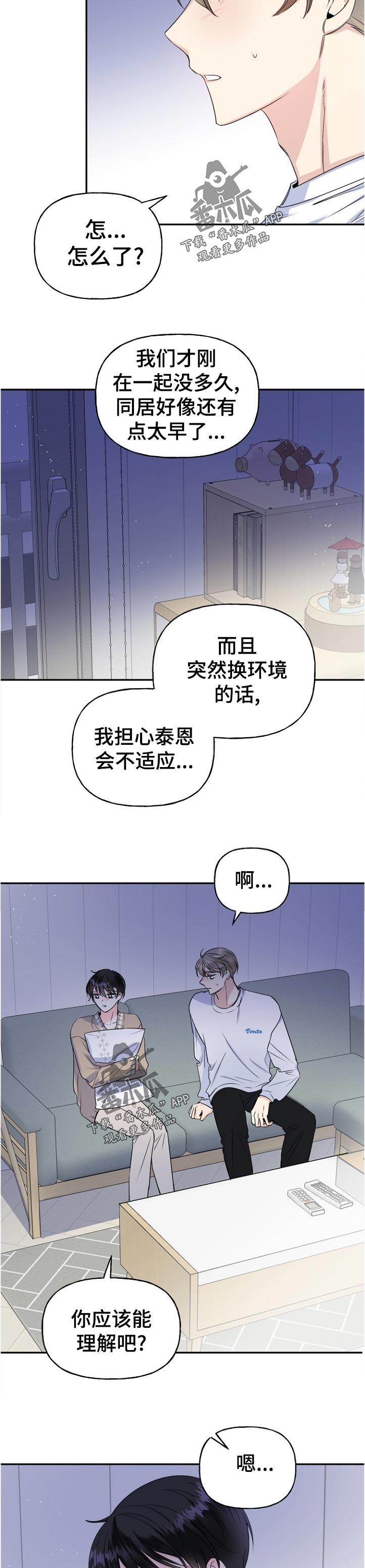 第54话1