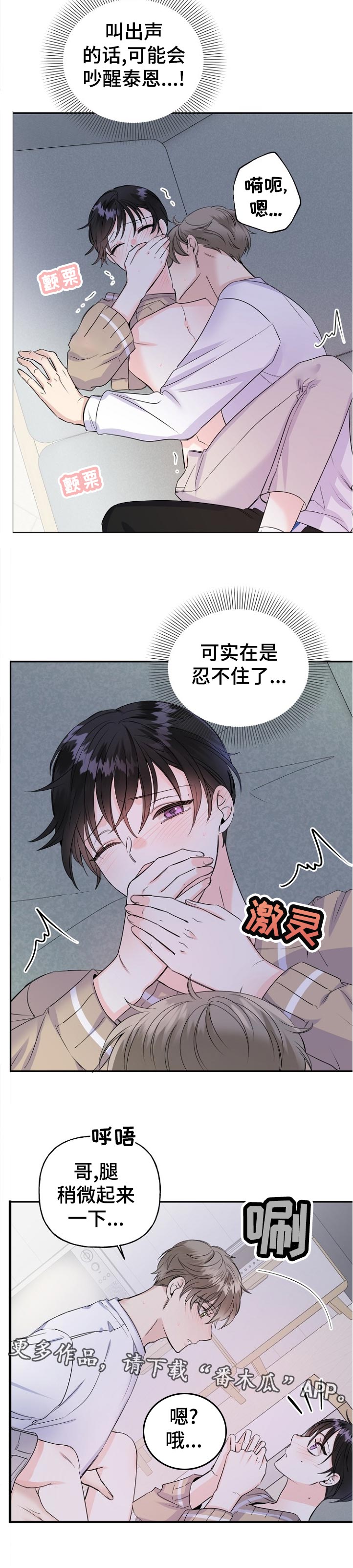 第54话11