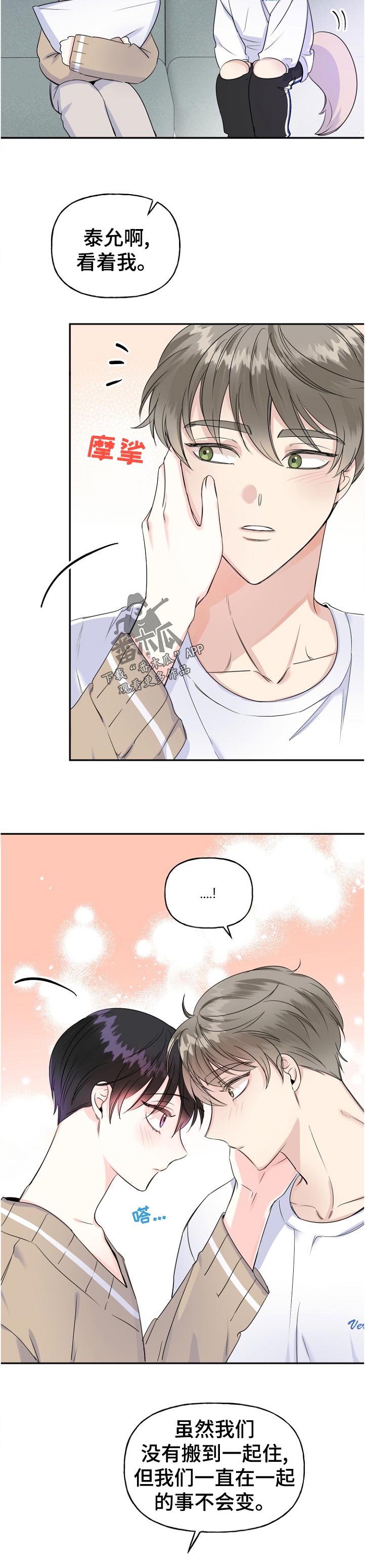第54话3