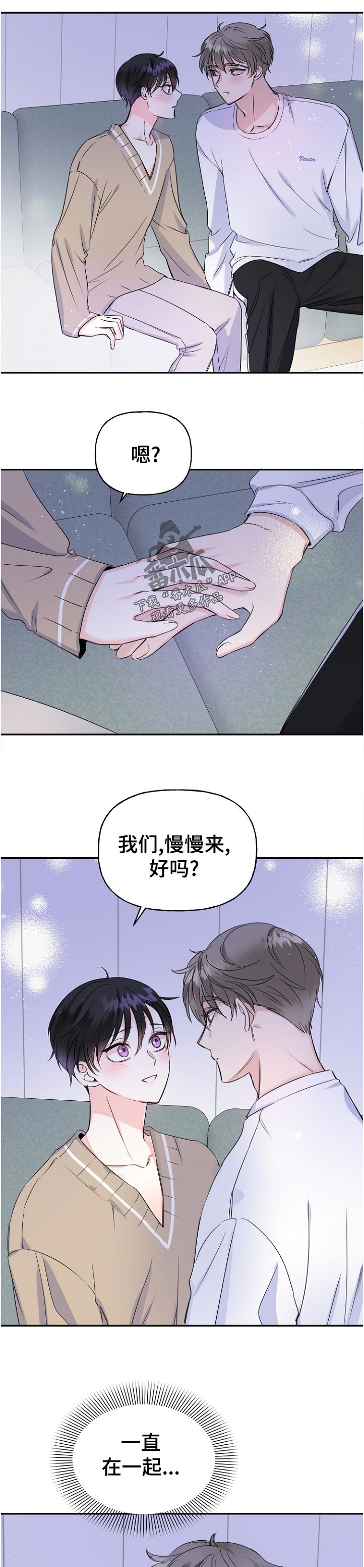 第54话4