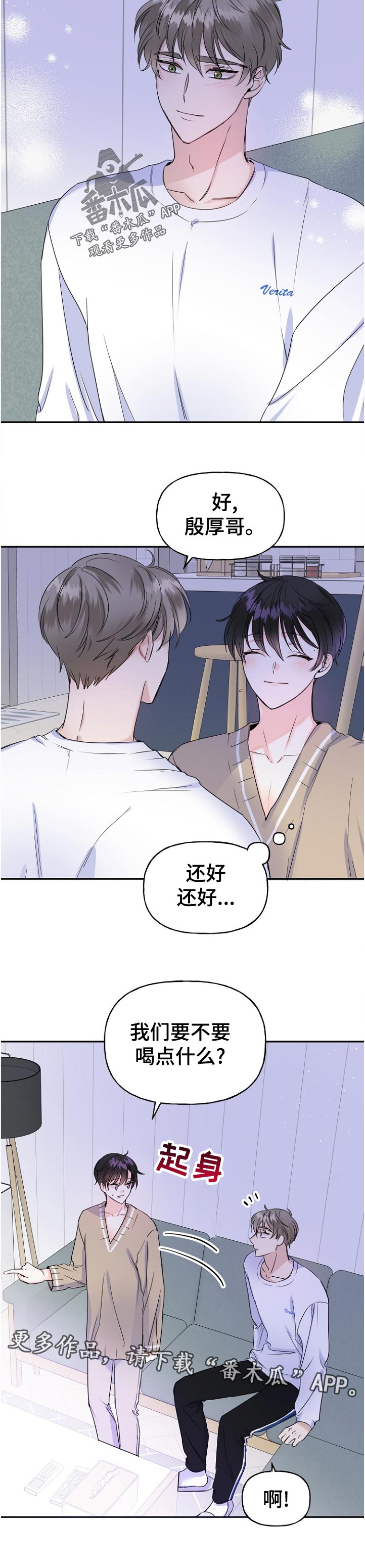 第54话5