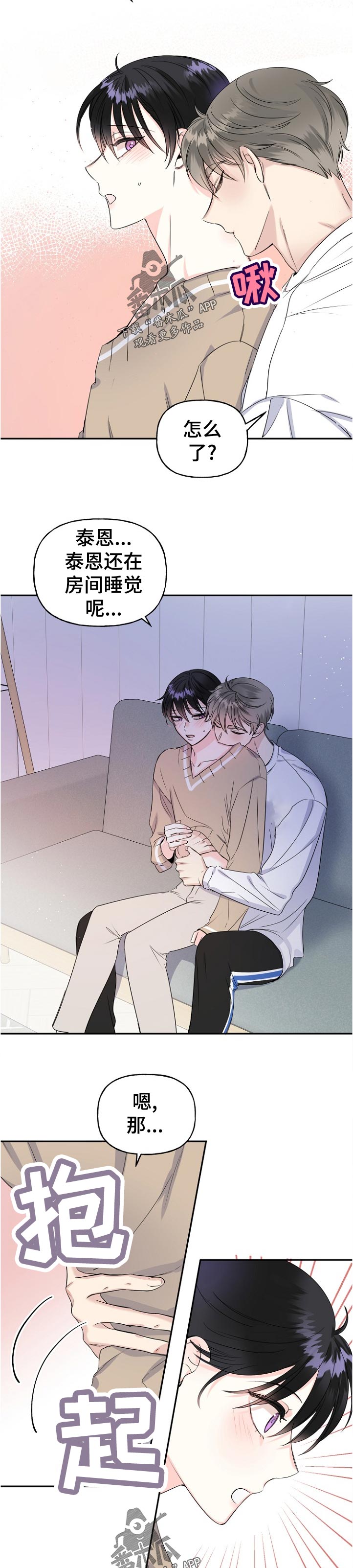 第54话7